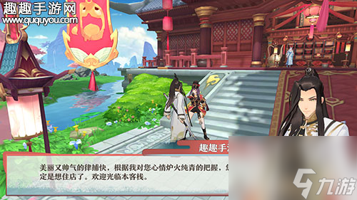 互通问题解答 <a id='link_pop' class='keyword-tag' href='https://www.9game.cn/hyxhn/'>狐妖小红娘手游</a>安卓和iOS数据共享吗