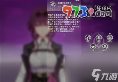 《崩坏星穹铁道》卡芙卡技能介绍