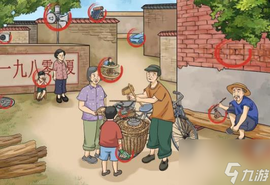 《文字玩出花》怀旧岁月41怎么玩
