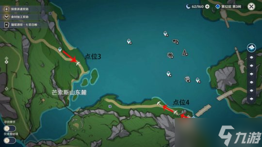【原神】枫丹4.2 | 让你的晶蝶畅享自由（省时版）