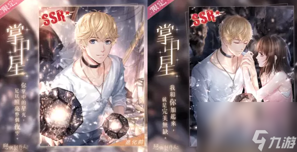 《恋与制作人》最新版本登场！以吻封缄缠绕于心「倾色浮影」SP羁绊活动同步推出
