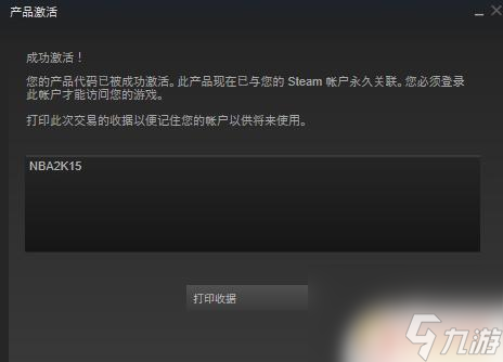 steam cd激活 steam上的激活碼cdkey怎么兌換