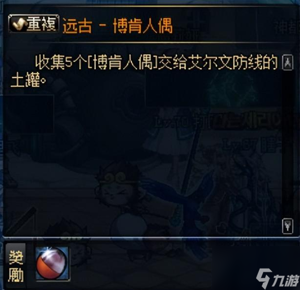 痛苦之村攻略大全图文（地下城痛苦之村怎么打）
