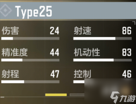 使命召唤手游：步枪Typ25强度依旧在线！