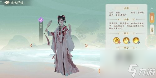 凌云诺最强阵容推荐攻略