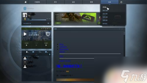 Steam上的CSGO如何切换左手持枪？快速上手指南！