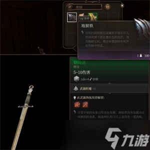 博德之门3荣誉模式怎么开局