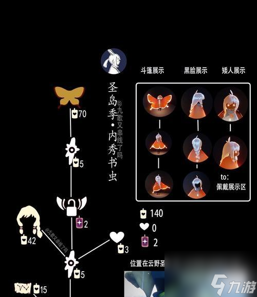光遇61复刻先祖兑换图一览