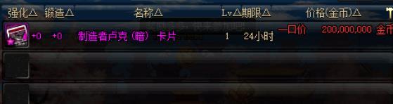 dnf天价粉卡top5（dnf稀有粉卡价格一览）