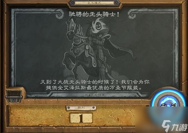 炉石传说经典乱斗玩法top5（炉石必玩乱斗模式推荐）