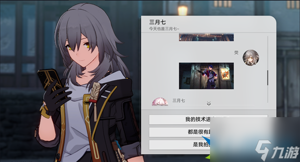 崩坏星穹铁道1.5还星旅寻影活动第五站怎么过-寻影活动第五站攻略