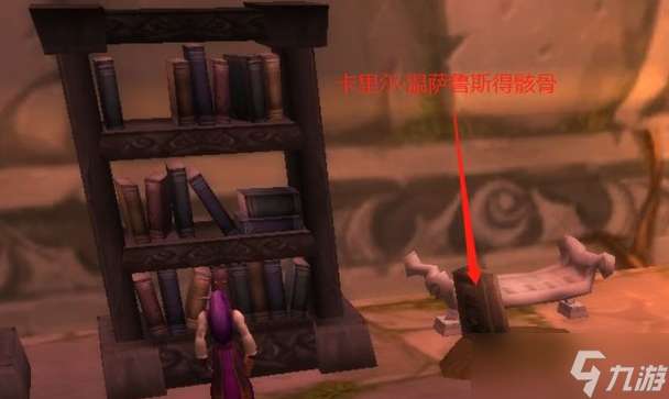 魔兽世界精灵的传说任务攻略