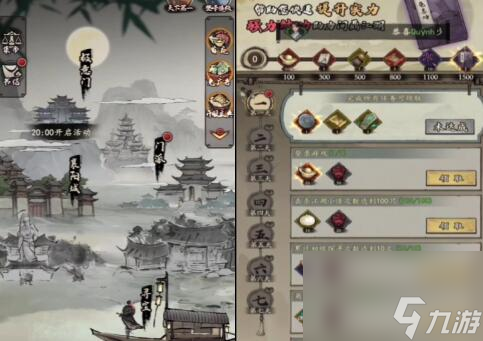 《<a id='link_pop' class='keyword-tag' href='https://www.9game.cn/wodeshengong/'>我的神功</a>》福利有哪些？在哪可以领
