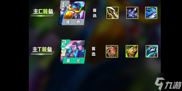 金铲铲之战s10比特电玩飞机怎么玩