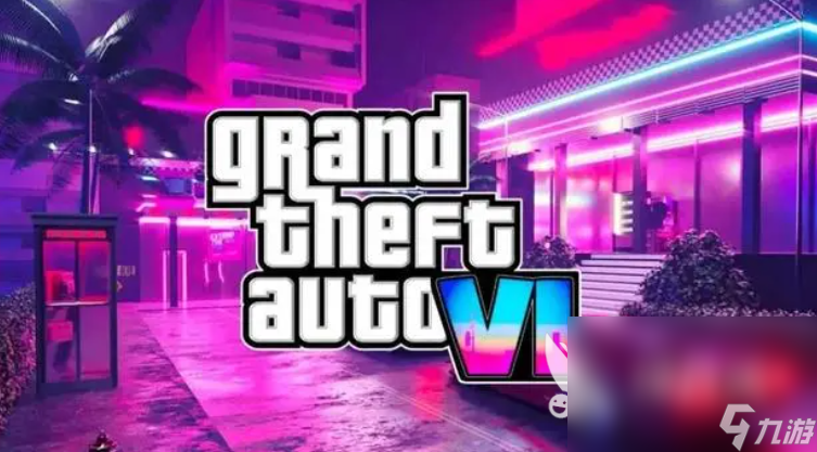 gta6發(fā)布時間介紹 gta6什么時候發(fā)布