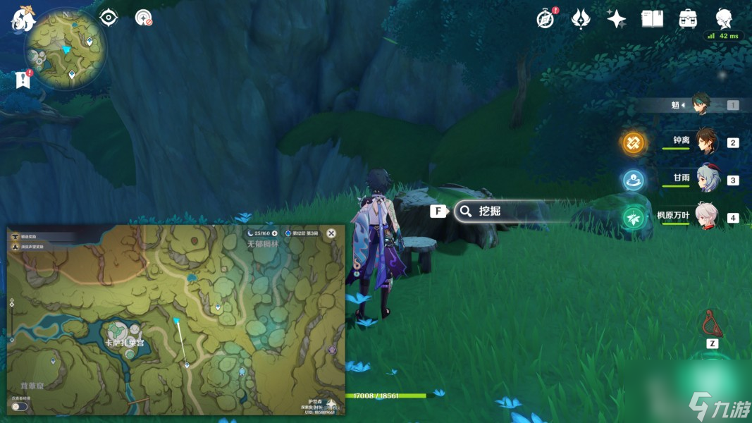 《原神》森林书神秘的剪贴簿所有风景画位置