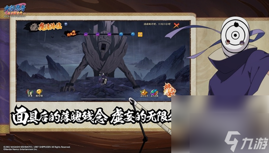 火影忍者新世代手游怎么解锁其他主角 更换主角方法