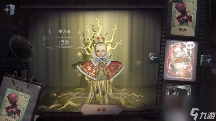 第五人格许最新愿码无限使用2023 金皮永久兑换码可重复使用