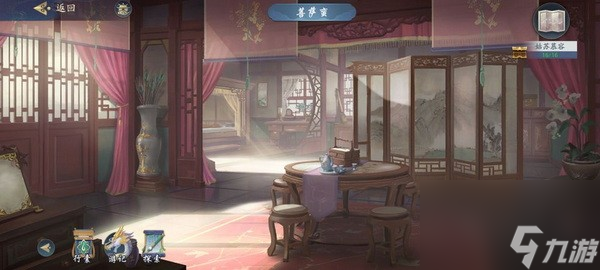 武林闲侠太白任务姑苏慕容钥匙位置 武林闲侠姑苏慕容攻略