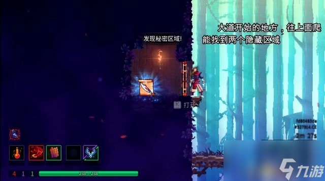 《死亡细胞》全路线关卡收集流程攻略 V22版坏种子DLC致命坠落DLC全攻略
