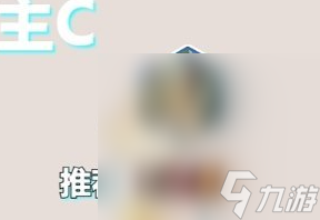《金铲铲之战》s10音浪永恩玩法攻略