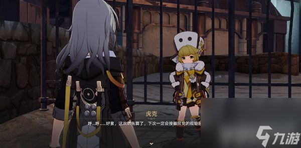 《崩坏星穹铁道》星旅寻影第四天~第五天如何完成 星旅寻影第四天~第五天玩法分享