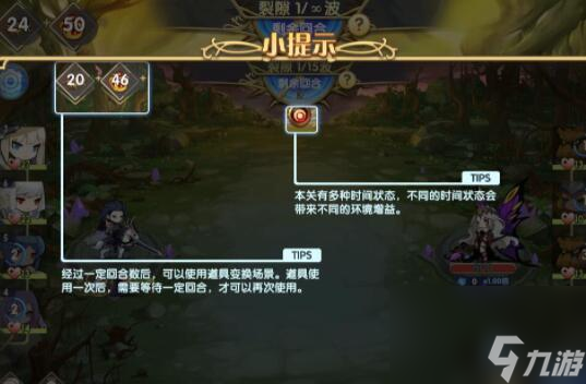 魔卡之耀魔幻密林玩法攻略？魔卡之耀攻略详情