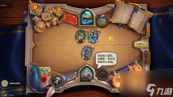 《炉石传说》费林大使英雄之书的过关流程