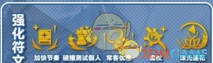 金铲铲之战萨勒芬妮主C阵容怎么玩-萨勒芬妮主C阵容推荐