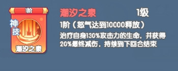 【靈魂序章】閃避流搭配推薦！平民玩家必看陣容攻略教程~！