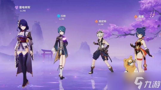 【原神】V4.2攻略 | 这8支热门队伍，你都拥有哪些？