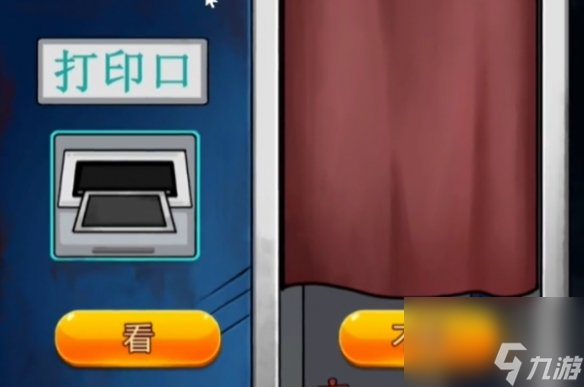 隐秘的档案自助拍照机通关攻略