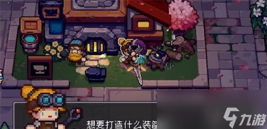 《元气骑士前传》装备系统怎么样 装备系统玩法一览