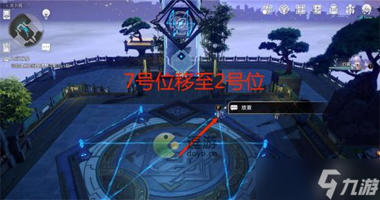 崩坏星穹铁道大衍穷观阵第一天解密攻略
