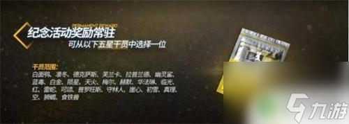 明日方舟最难剿灭 明日方舟剿灭关卡中哪一个最简单