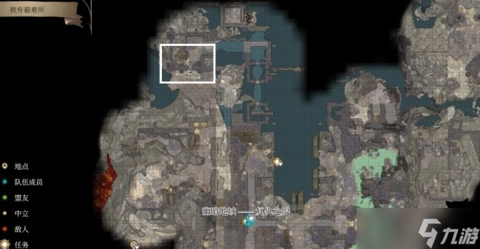 《博德之门3》复仇之炉有哪些任务 幽暗地域复仇之炉剧情触发顺序推荐