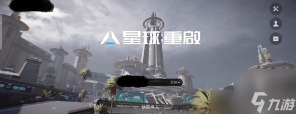 星球重启最新兑换码 12月亲测可用兑换码大全