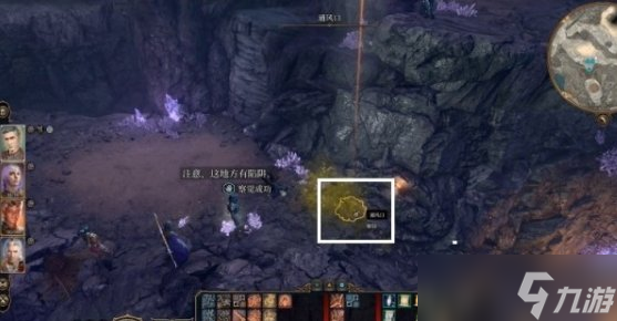 《博德之门3》眼魔怎么打 幽暗地域观察者眼魔攻略