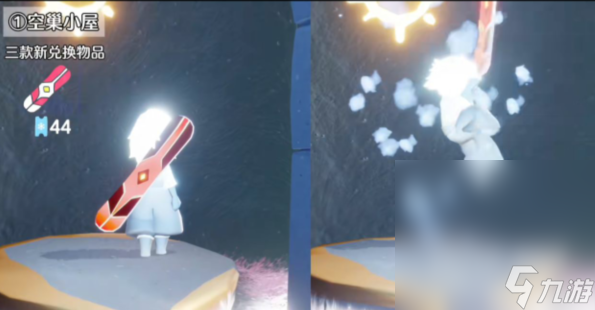 《光遇》宴会节活动返场物品一览