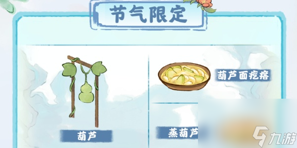 桃源深处有人家大雪节气活动有哪些奖赏