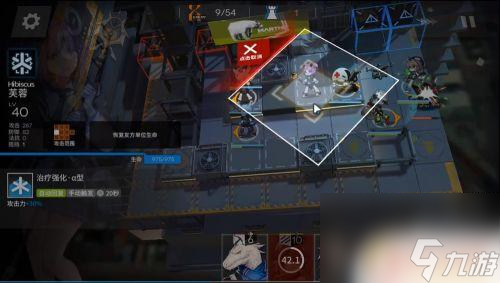 明日方舟2-8突袭攻略 明日方舟2-8突袭模式低配攻略攻略技巧