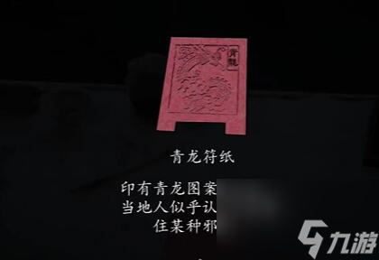 街第一章游戏攻略