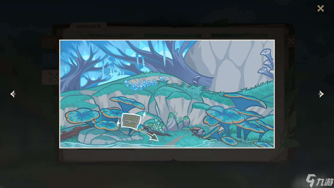 《原神》森林书神秘的剪贴簿所有风景画位置