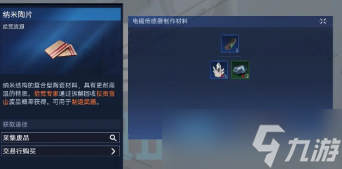 星球重启为什么升不了40级 升不了40级解决方法
