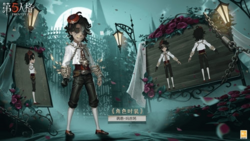天作之合？第五人格内容分享