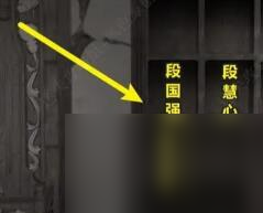 街第二章怎么通關(guān)-第二章通關(guān)攻略