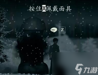 街第一章游戏攻略