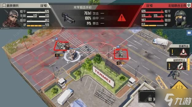 鋼嵐第六章突發(fā)事件攻略 第六章突發(fā)事件怎么過(guò)