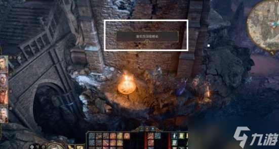 《博德之门3》眼魔怎么打 幽暗地域观察者眼魔攻略