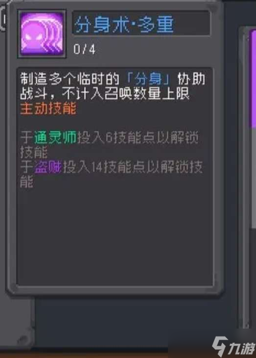 元气骑士前传忍者强度怎么样 元气骑士前传忍者强度介绍